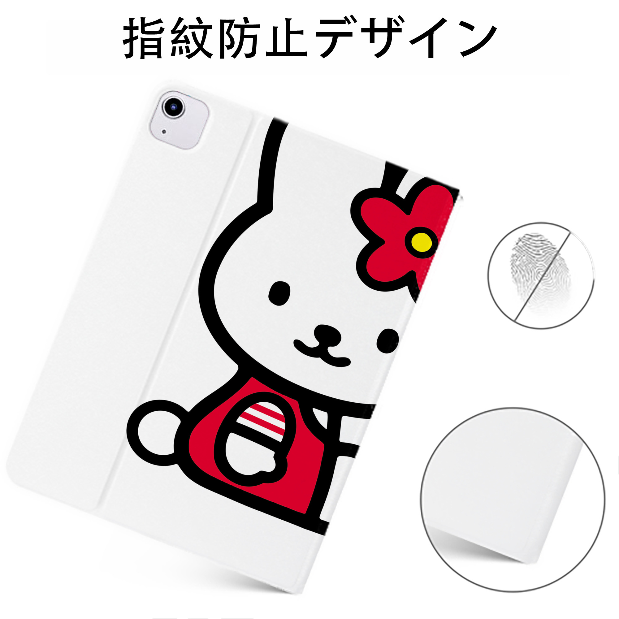 （画像用） Hello Kitty ハローキティ IPadケース ペンホルダー付き ブックスタイルデザイン